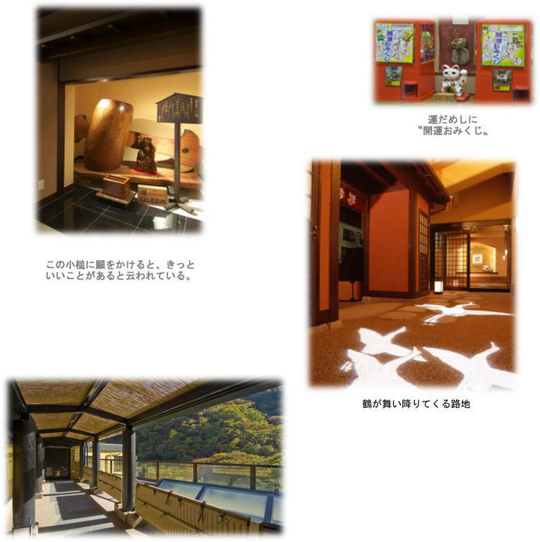 Koduchi No Yado Tsurukamedaikichi Nikko Exterior foto