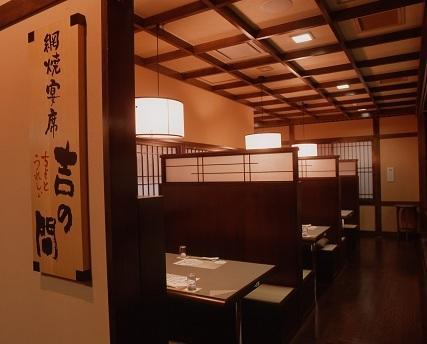 Koduchi No Yado Tsurukamedaikichi Nikko Exterior foto